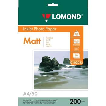 Фотобумага Lomond 0102033 Матовая бумага 2х А4, 50л, 200г/м2