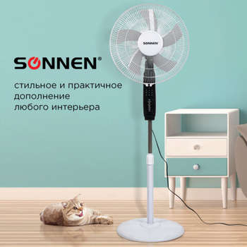 Вентилятор SONNEN напольный, 3 режима, пульт ДУ, TF-45W-40-520, d=40 см, 45 Вт, белый, 454788, FS-40-520
