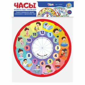 Настольные игры