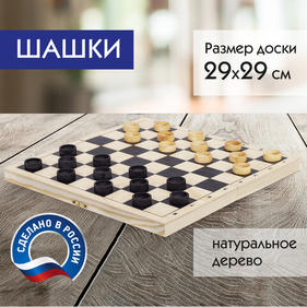 Настольные игры