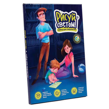 Набор для рисования и моделирования РИСУЙ СВЕТОМ Набор для творчества и рисования светом, планшет А4, трафарет, ручка-фонарик, РС-330