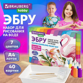 Наборы для творчества