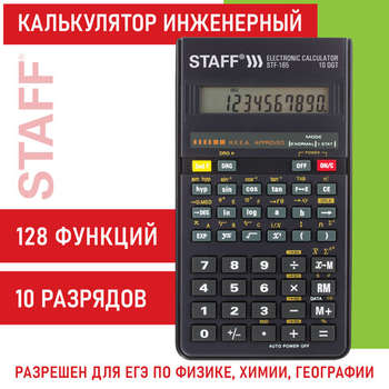 2315575-15