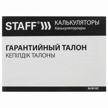 2315577-12