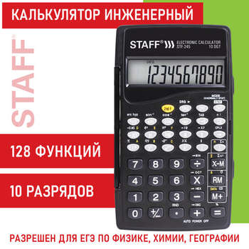 2315577-13