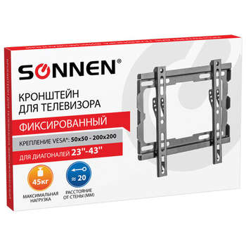 Кронштейн для ТВ Кронштейн-крепление для ТВ настенный, до 45 кг. VESA 100х100-200х200, 23"-43", черный, SONNEN, 455948