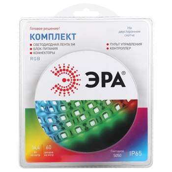 Светодиодная лента ЭРА Б0043070 Комплект многоцветной  светодиодной ленты 5050kit-14,4-60-12-IP65-RGB-5m