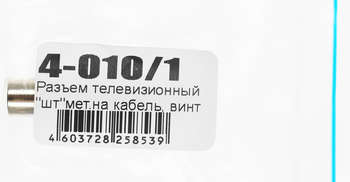 2325996-4