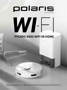 POLARIS Пылесос-робот PVCRDC 6002 WIFI IQ Home 45Вт белый