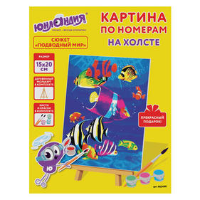 Наборы для творчества