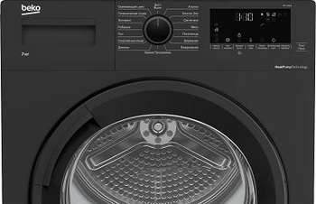 Сушильная машина DF7412GB 7188303370 BEKO