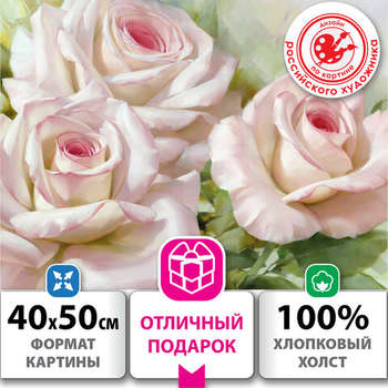 Набор для рисования и моделирования ОСТРОВ СОКРОВИЩ Картина по номерам 40х50 см, "Бело-розовые розы", на подрамнике, акрил, кисти,663286
