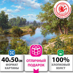 Наборы для творчества