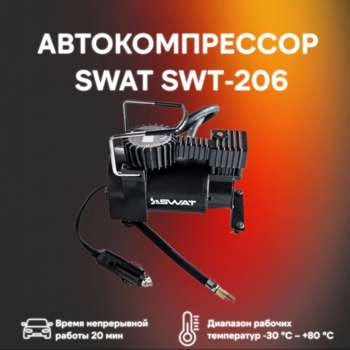 2331749-6