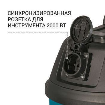 Строительный пылесос BORT BSS-1220-P 1200Вт  синий