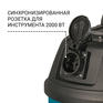 Строительный пылесос BORT BSS-1220-P 1200Вт  синий