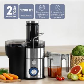 Соковыжималки