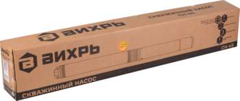 Садовый насос ВИХРЬ Насос центробежный СН-45 370Вт 3000л/час