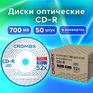 Оптический диск CROMEX Диски CD-R в конверте КОМПЛЕКТ 50 шт., 700 Mb, 52x, , 513797