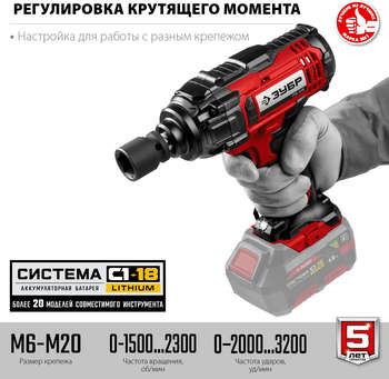 2346173-3