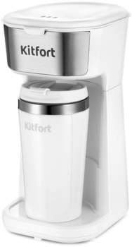 Кофеварка KITFORT капельная КТ-7411 450Вт белый/нержавеющая сталь