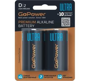 Аккумулятор GoPower ULTRA LR20 00-00026399
