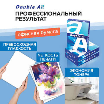 2353010-2