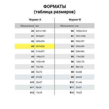 2353010-5
