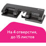 Дырокол Brauberg металлический на 2-4 отверстия "HL-4", до 15 л., черный, 221160