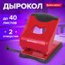 Дырокол Brauberg "JET PRO", до 40 листов, красно-черный, 228603