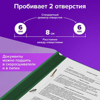 2353552-1