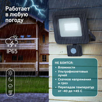 2353629-10