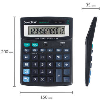 2353689-7