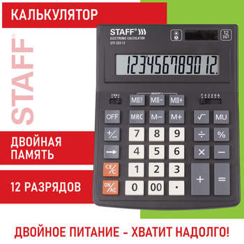 2353693-10