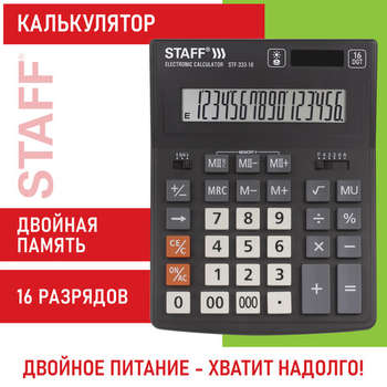 2353695-11