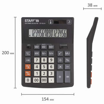 2353695-7