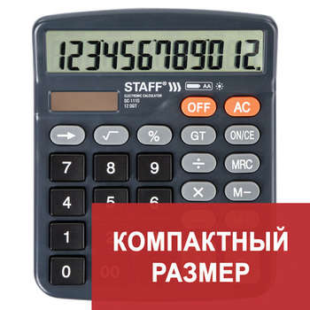 Калькулятор Staff настольный PLUS DC-111S, КОМПАКТНЫЙ , 12 разрядов, двойное питание, + БАТАРЕЙКА АА, 250428