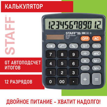 2353700-10