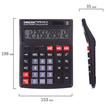 2353711-8