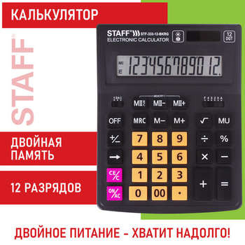 2353712-12