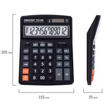 2353765-7