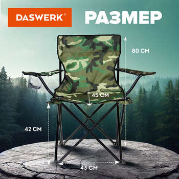 2354264-1