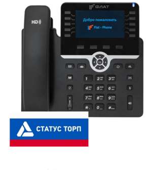Телефон ФЛАТ-ПРО - Российское VOIP оборудование. ФЛАТ-ПРО Flat-Phone-B10P/RU