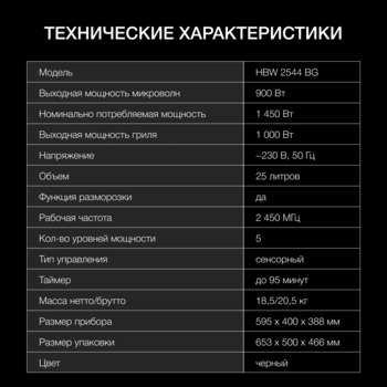 2381187-20