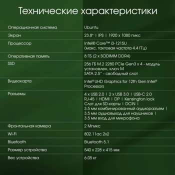 2384371-17