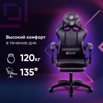 2388623-9