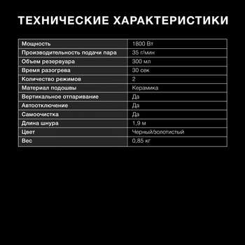 2389997-17
