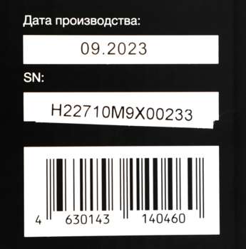 2390041-17