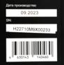 2390041-17