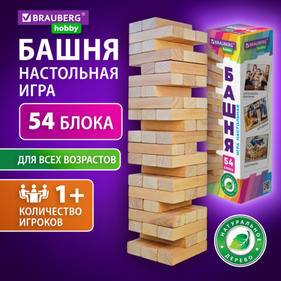 Настольные игры